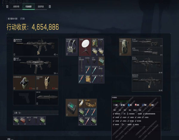 三角洲外挂俱乐部透视自瞄效果